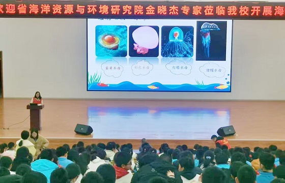 山东省海洋资源与环境